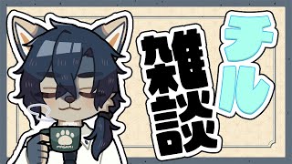 体力回復したい【雑談 / 新人Vtuber】