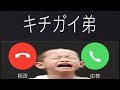 [事故] スマブラ全国大会でフルボッコにされて発狂する弟