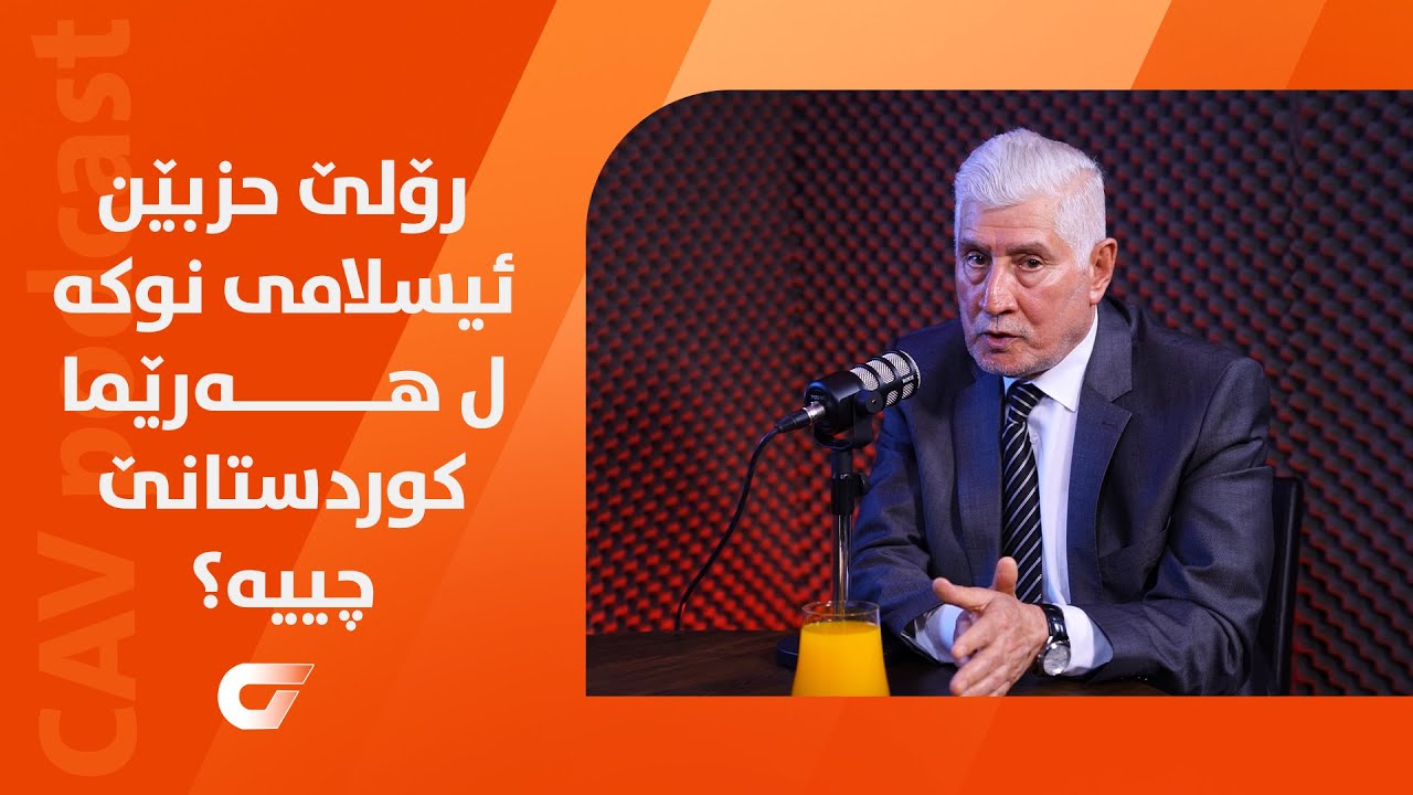 گاڤ پۆدكاست