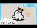 【赤ちゃんが泣きやむ】シナぷしゅ公式21/05/03│テレビ東京x東大赤ちゃんラボ│赤ちゃんが喜ぶ知育の動画