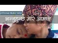 Bhannu huncha meri aamale - New nepali song - ( boke kedari ) OFFICEAL VIDEO