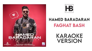 Hamed Baradaran - Faghat Bash - Karaoke ( حامد برادران - فقط باش - کارائوکه )