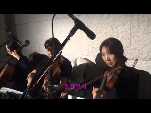 엘타워웨딩홀, 엘타워그레이스홀, 웨딩연주, Tonight I Celebrate My Love For You + Feel So Good