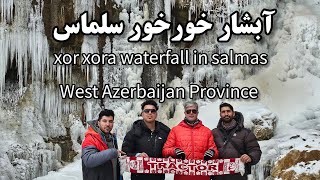 Xor Xora Waterfall In Salmas West Azerbaijan Province آبشار خورخورا سلماس استان آذربایجان غربی