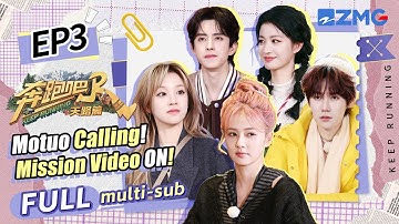 YUQI & Ao Ruipeng team up and SLAY the acting game! | Keep Running EP03 ENG SUB