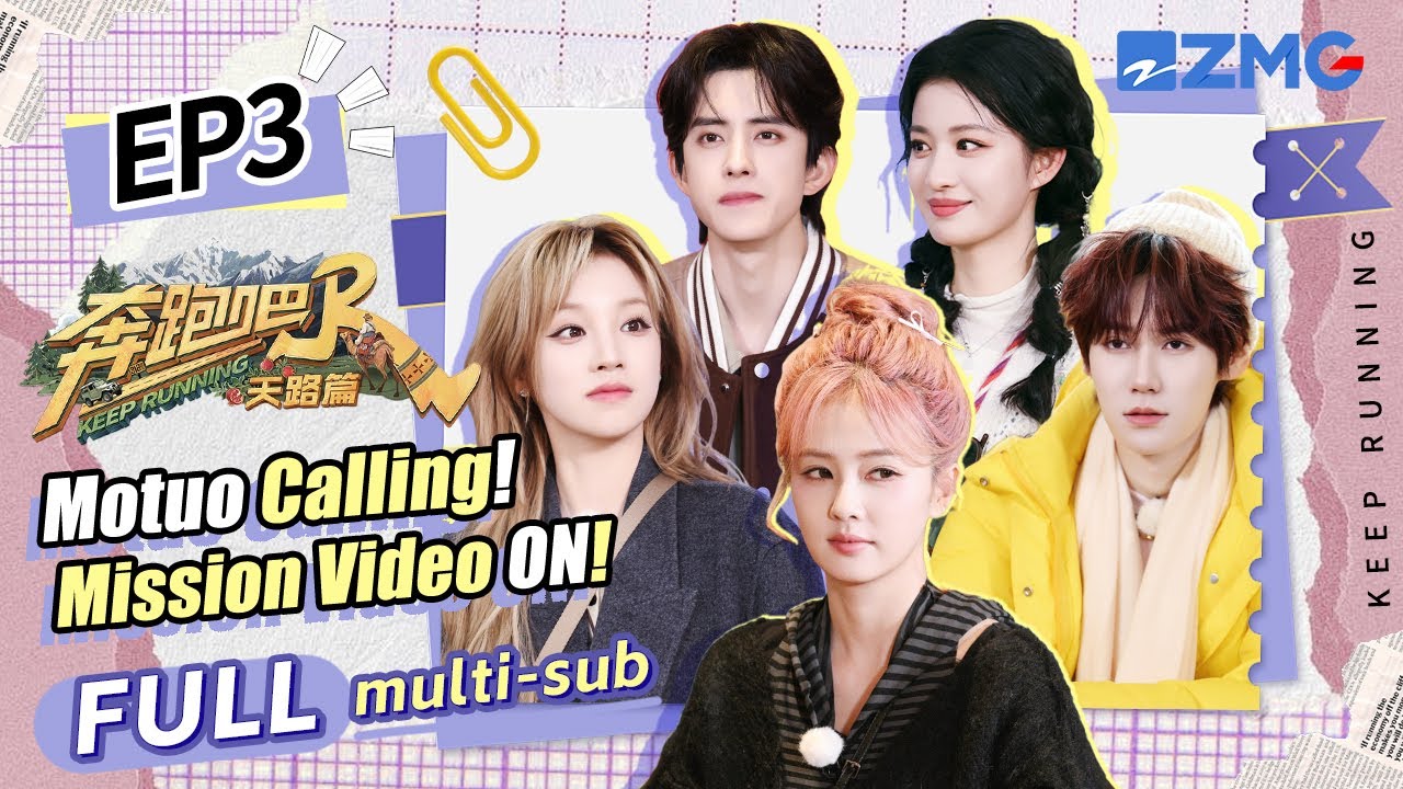 YUQI & Ao Ruipeng объединяются и РАЗРЫВАЮТ актерский челлендж! | Keep Running EP03