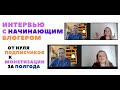 ИНТЕРВЬЮ/ Блогер Alex English: &quot;Я ПЫТАЮСЬ РАЗГАДАТЬ МАГИЮ &quot;БИТЛЗ&quot;