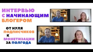 ИНТЕРВЬЮ/ Блогер Alex English: &quot;Я ПЫТАЮСЬ РАЗГАДАТЬ МАГИЮ &quot;БИТЛЗ&quot;