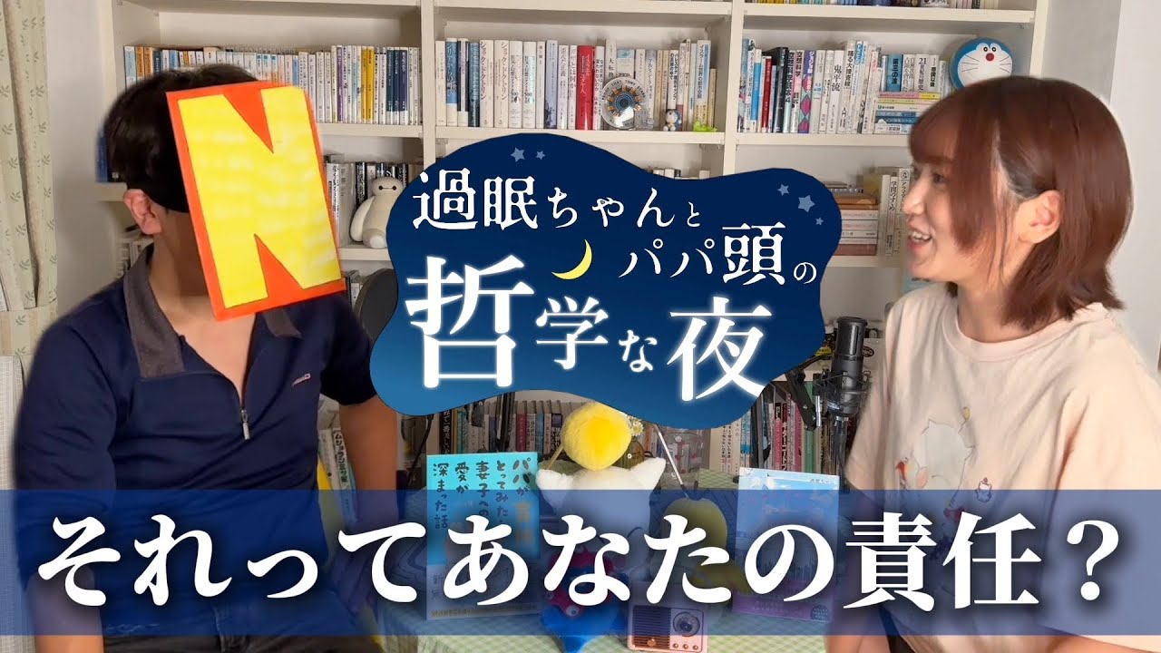 【他人のこと、どこまで考えるべき？】倫理教師の兄と語る