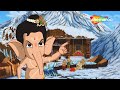 बाल गणेश की कहानिया | Bal Ganesh ki Kahaniya Ep - 46 | Shemaroo Kids