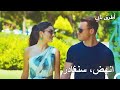 جاءت إيدا لخطف سيركان انت اطرق بابى الحلقة 13 