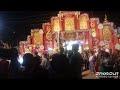 Maa Durga Puja sundargarh decorate. ..