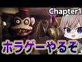 【Dark Deception】初夏だしホラゲーしていくぞ１【ダークディセプション】