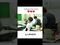 College Love Story Pyaar Se Pyar Hum This Time Perfect Song Btsfunny Shortvideo