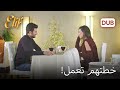 مزاج أرزو وأوميت في مكانه أليف الحلقة 506 دوبلاج عربي 
