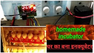 homemade incubator w1209 घर का बना इनक्यूबेटर