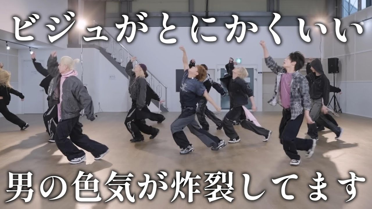 Stray Kids Reaction] A dance full of masculine sexiness!! The
