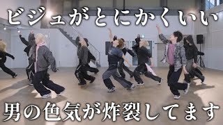 Download Lagu [Stray Kids Reaction] A dance full of masculine sexiness!! The dance isolations, accents, and fac... MP3