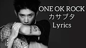 ワンオク カサブタ Mp3 ワンオク カサブタ Mp3