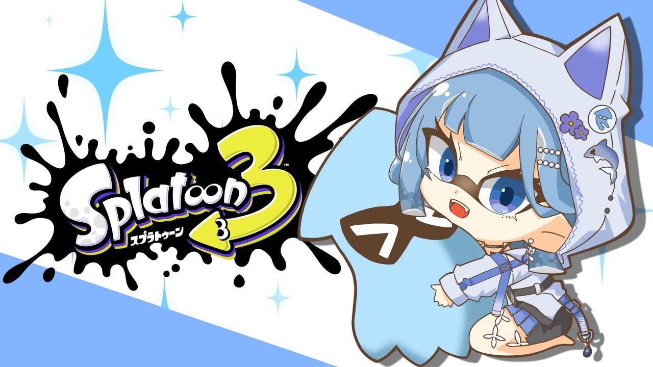 ちょっと眠いかも、、、！【#スプラトゥーン3 】