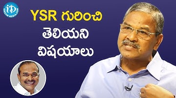 YSR గురించి తెలియని విషయాలు  - Retired Additional SP Uday Kumar | Crime Diaries With Muralidhar