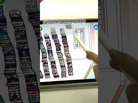 #Сколько одежды в эстетик домах