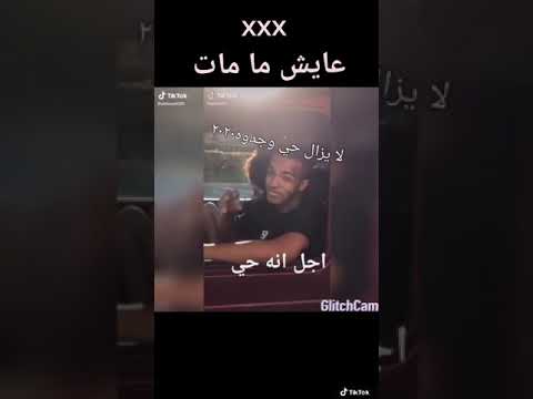 فيديو: هل دفن لطيف تايسون؟