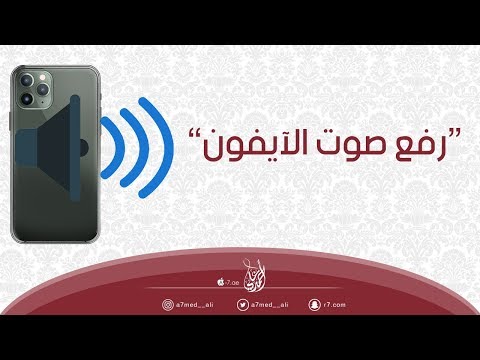 فيديو: كيفية إضافة توقيع إلى بريد iPhone الإلكتروني: 6 خطوات (بالصور)