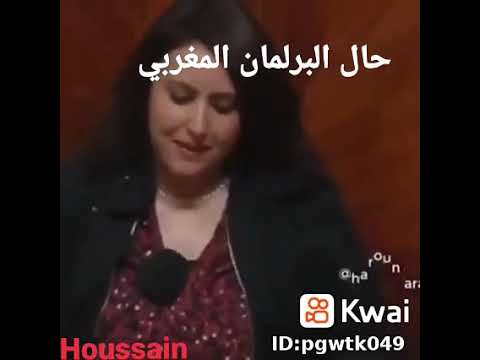 البرلمانية صاحبة 20 دقيقة