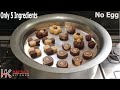 Only 5 ingredient Cookies In Lock-Down | Assorted Cookies without Oven & Egg | Cookies in Lock-Down