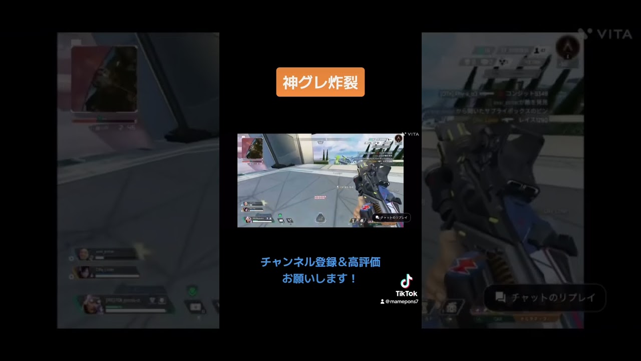 これが本当のフラグ回収。 #apex #ぽんろばサイキョウ #apexlegends #ゲーム実況 #フラグ回収#紙エイム#shorts#short