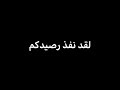 ويرجى عدم شحن البطاقه