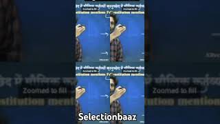 Tiger is back 🔙 #on selectionbaaz #viral sho....#motivation 😱