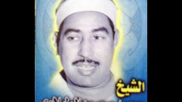 الشيخ الطبلاوى سورة فصلت تلاوة خارجية