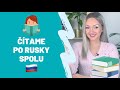 Čítame po rusky spolu 🇷🇺📖 Rozprávka № 1: Bohatí a chudoní 📖