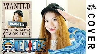 ONE PIECE OP 20  HOPE┃Cover by Raon Lee