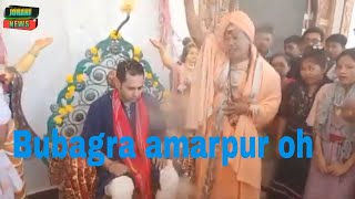 Bubagra Amarpur Oh Aidrop Thangoi Khulum Oi Kha Baba