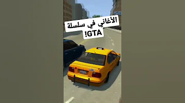 توني سبرياني محزم يسمع أغاني عربية 
