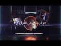 مع الرسول في القرآن الجزء الثالث مع الاستاذ الدكتور سامي هلال في رمضان على قناة الرسالة
