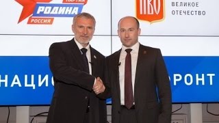ПВО и Родина объединились против ЕдРа! Это сила!(, 2016-09-15T11:30:10.000Z)