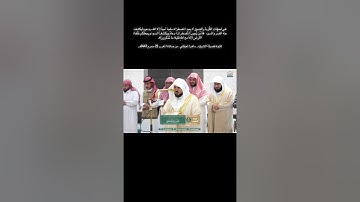 تلاوة مباركة من سورة النمل لفضيلة الشيخ ماهر المعيقلي Maher Al Muaiqly