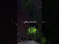 في قربك ايامي تزين في قربك ايامي تزين