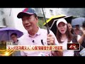 郭台銘贈鴻海股票、信義區豪宅給妻　曾馨瑩手握12億底氣