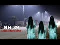 NH29 | Mysterious Road Horror Short Film | SSP