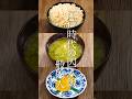 江戸時代の囚人飯　一般囚人