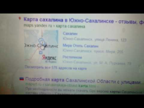 Карта Сахалина г.долинск