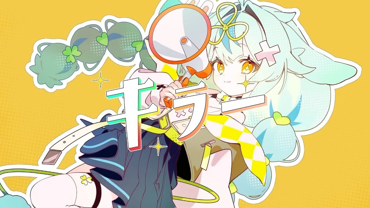 【ガチの幼馴染が】キラー / Covered by あすりず【歌ってみた】