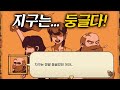 【사그레스 엔딩! Sagres】 지구는 둥글다는 걸 입증했습니다 🌍