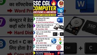 SSC CGL Computer Questions 2026 🔥SSC CGL Computer Shortcut Keys