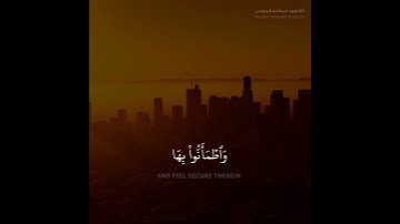 ﴿والذين هم عن آياتنا غافلون﴾ تلاوة قصيرة من سورة يونس | القارئ عبدالله الموسى